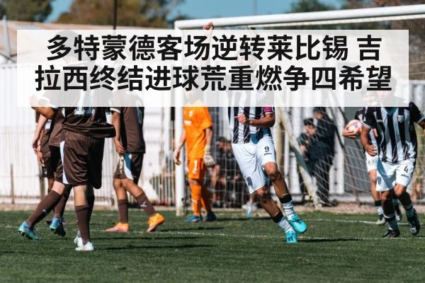 soccer striker goal celebration
